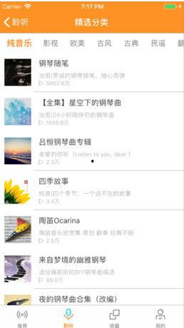 青秋最新爆料录音在线听,独家解读事件背后真相  第1张