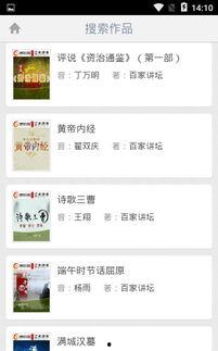 青秋最新爆料录音在线听,独家解读事件背后真相  第3张